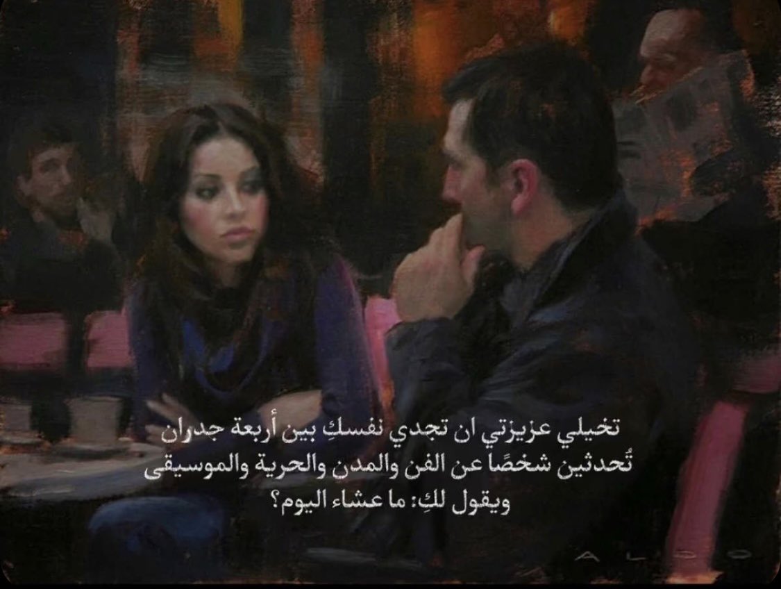 #الخميس_الونيس