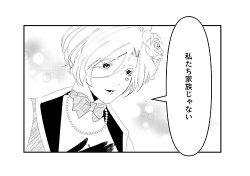 ⑪クトゥルフと帝国&クトゥルフ・バイ・ガスライトセッション中

とあるサーカス団員の台詞🎪
苦労は分かち合うもの、と…
NPCの抱える地獄を共有する覚悟キメてました。 