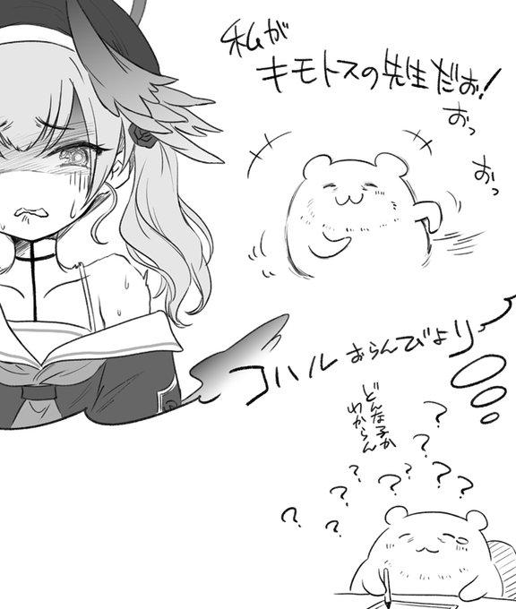 ブルアカ本「AOHARU BIYORI」奥付ページより 