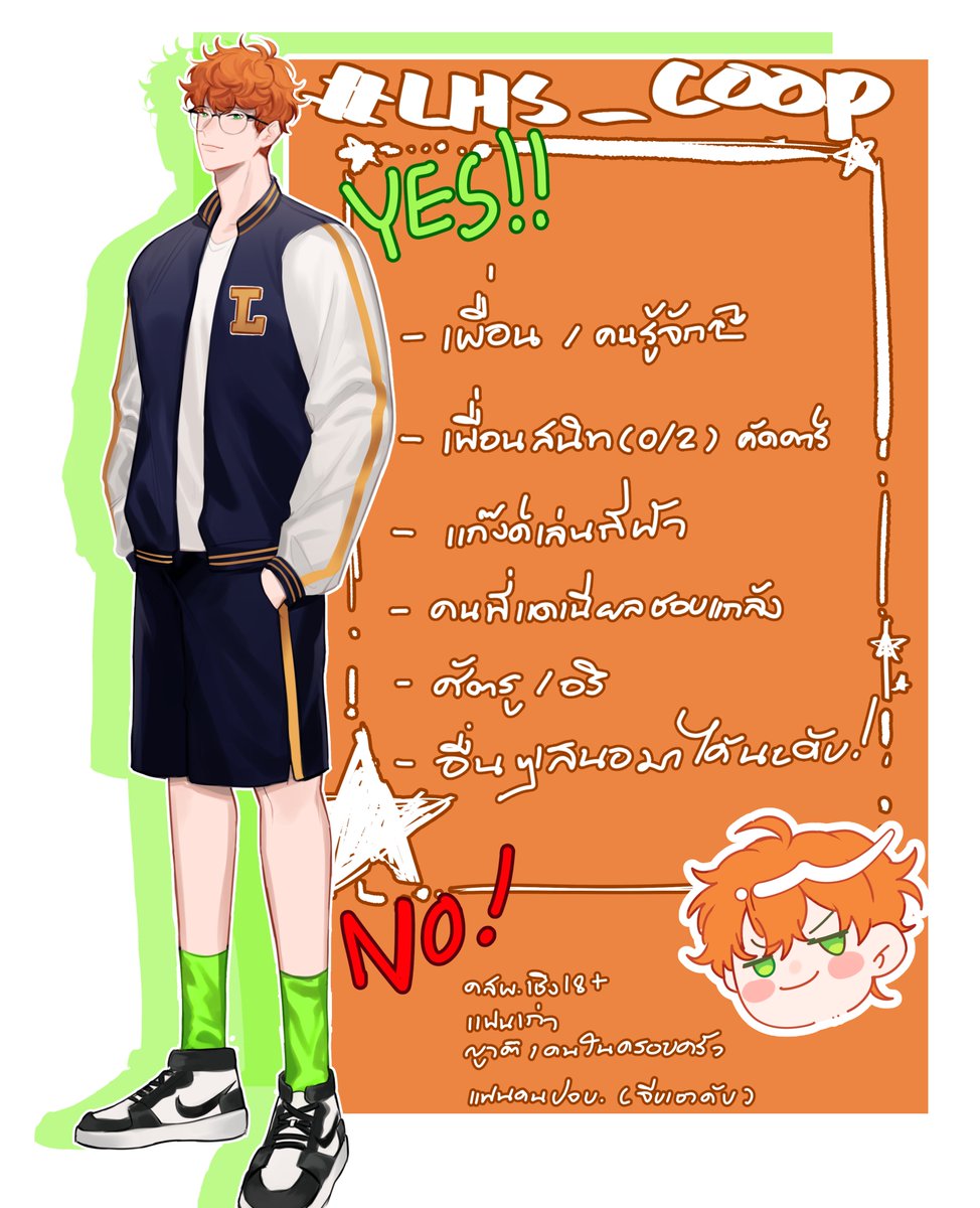 DanielXY_LHS's tweet photo. #LHS_Coop 

(เค้ามาเปิดโค เพื่อนกับคนรู้จักรีได้เลยนะคับ 

ส่วนใครที่อยาโคกดเฟบไว้เลนะคั้บเดี๋ยวเค้าจะก๊อกๆไป หรือว่าจะdmมเลยก็ได้🥺💖✨) https://t.co/reryEqhQIk