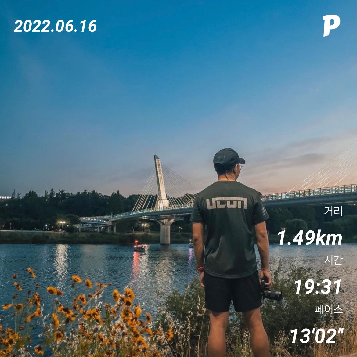 soontae041's tweet photo. @SuperWalk_ 오늘 날씨 너무 좋아 산책겸, 사진찍을겸 
같은 취미를 공유하는 사람들과 함께한다는게 얼마나 기쁜일인지 😉
슈퍼워크도 크루원분들과 함께하면 좋겠어요!
@rippingman87 @yeomjae9898 @jeehyoo109
이벤트 감사합니다☺️ https://t.co/1tgFLuuJVV