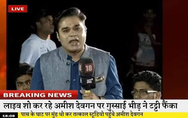 livemanish_'s tweet photo. चलो एक काम तो अच्छा हुआ _____ 🤣 https://t.co/Jeyf2EHOgi