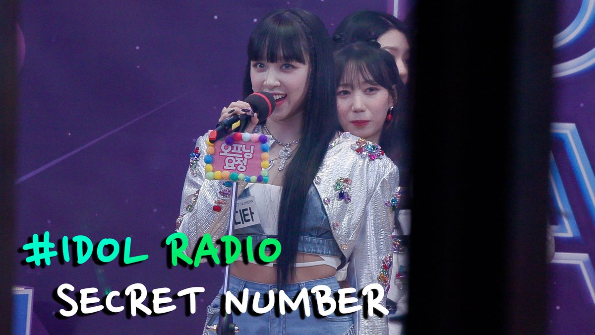 시크릿넘버(SECRET NUMBER) ‘오프닝 요정’ MBC IDOL RADIO 4K60P 220616 직캠(Fancam) 

youtu.be/z8ACTP9SY3g 

#SECRET_NUMBER #시크릿넘버 #LÉA #레아 #DITA #디타 #JINNY #진희 #MINJI #민지 #SOODAM #수담 #ZUU #주 #DOOMCHITA #둠치타 #아이돌라디오 #IDOLRADIO