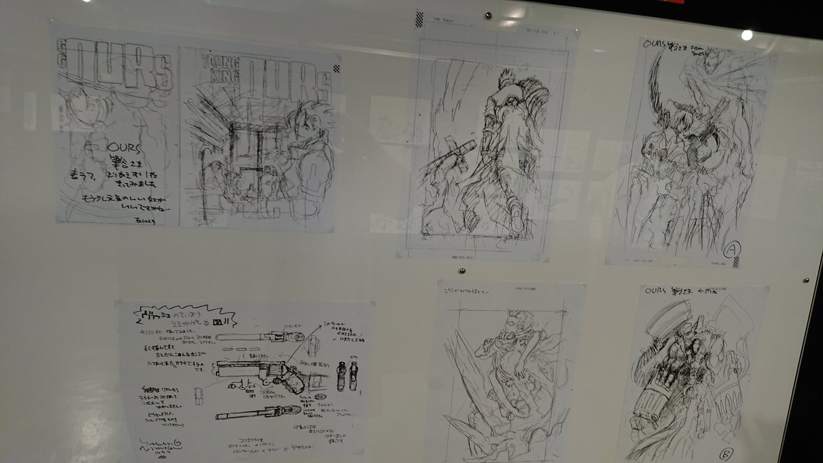 「トライガン」がトレンドワード入りしているので、以前「内藤泰弘の世界展」行った時の写真とか載せる。
(撮影可エリア展示物) 
