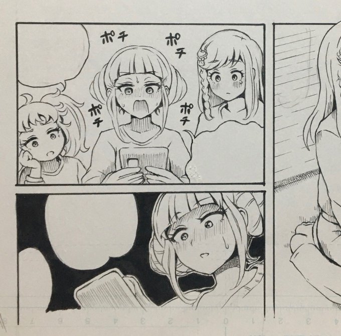 コマ割りの具合を完全に忘れた… 