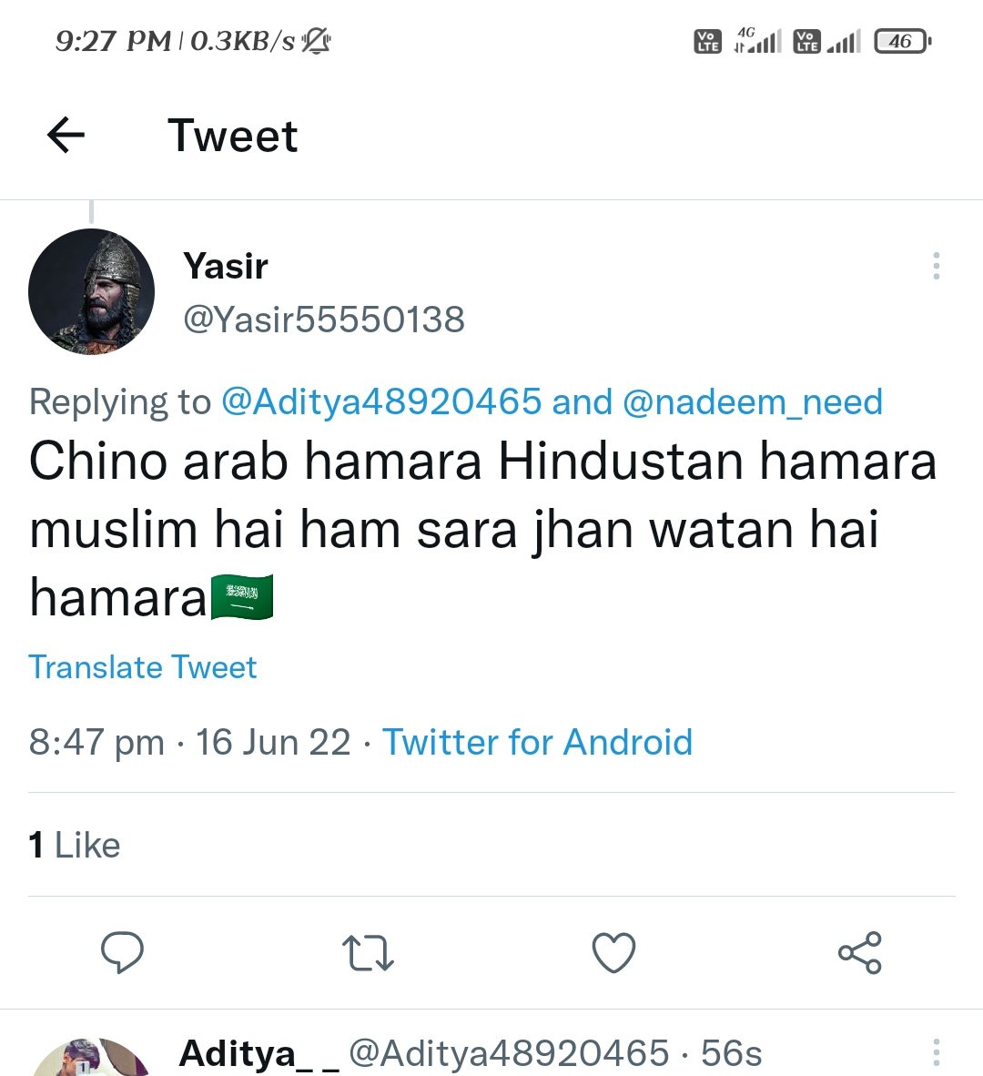 Aditya48920465's tweet photo. #HindusUnderAttack #HinduRashtra 
Their Reallity 🤣🤣🤣sochte hai jese baki desho pe kabja kiye hai wese hi hindustan pe krega ye 😂😂😂beta tera baap baap hota hai isiliye hindu ek akela tumhare 10 suaro ki islamic country ke liye kafi hai 🤣 https://t.co/ViL3VtYh3F