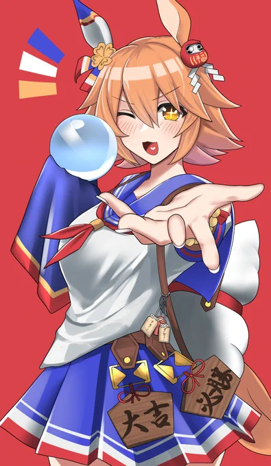 ふんぎゃろ! 
