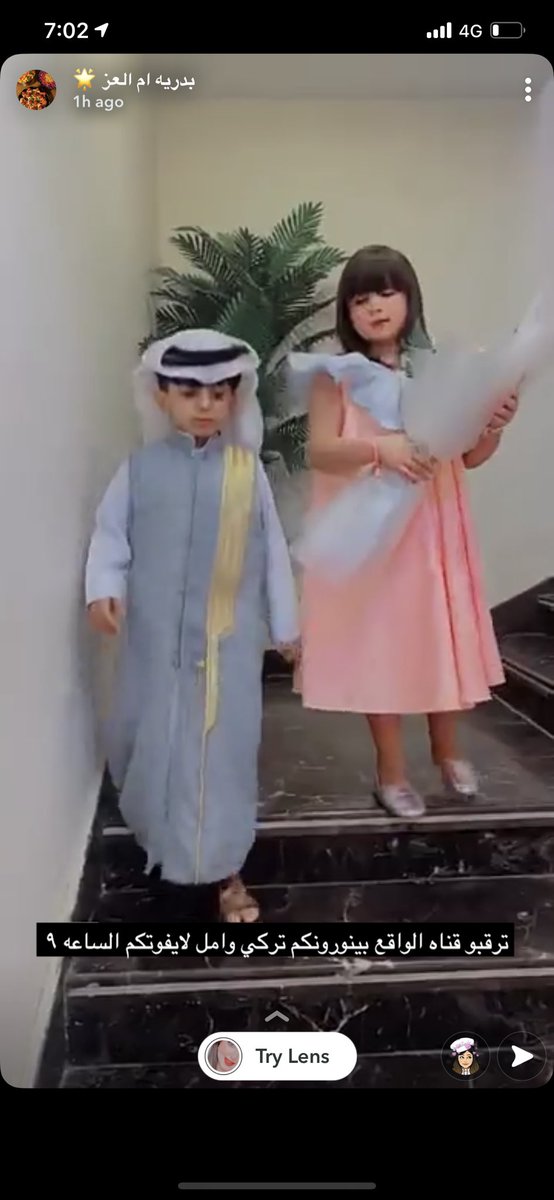 3q_2p's tweet photo. اهل عبدالله الدوسري بيجون🫂 #سكربت32 https://t.co/y9agIy68QV