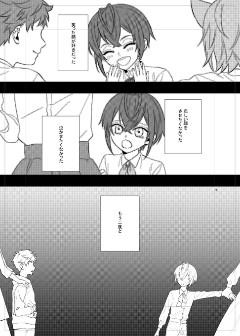 自分が怖い 