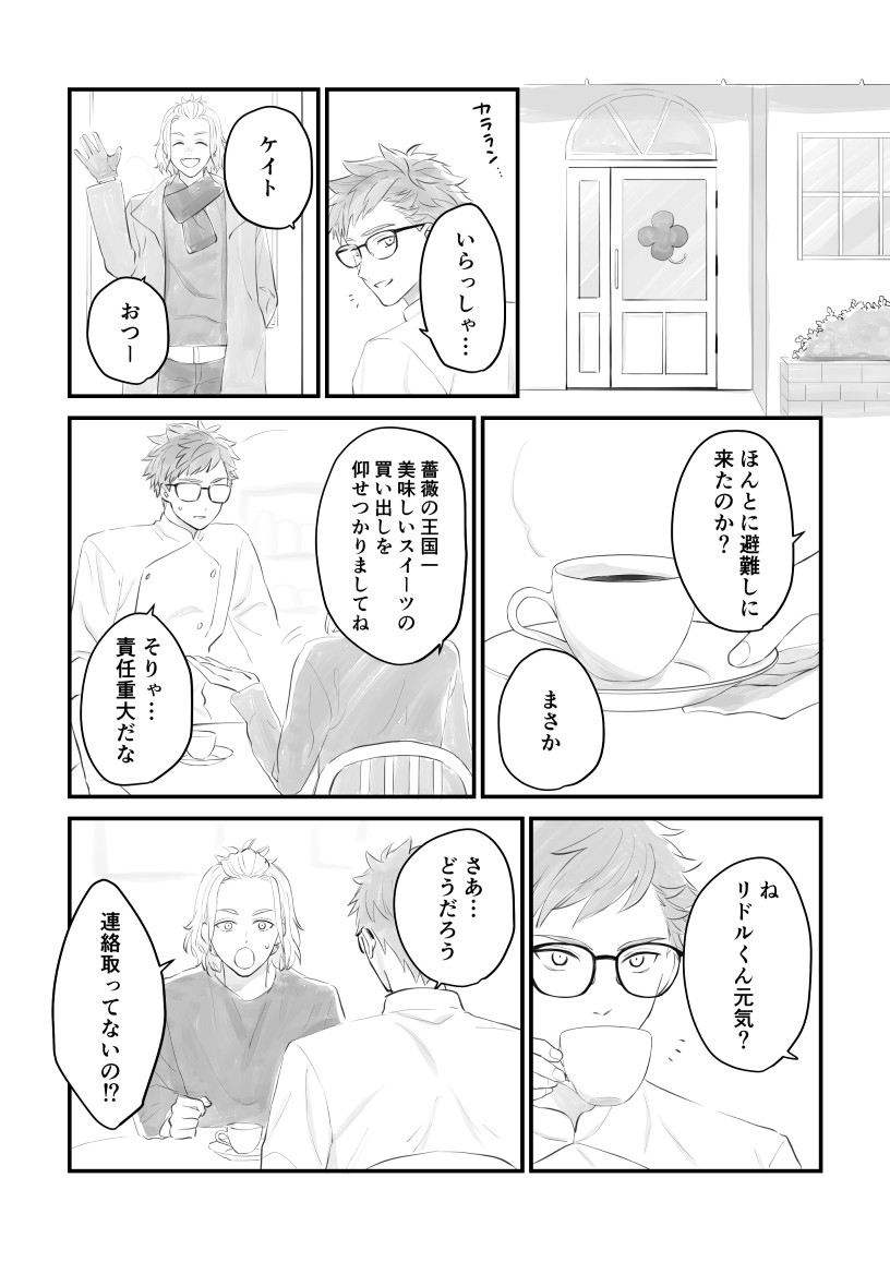 外観もまあまあいい線いってたな 