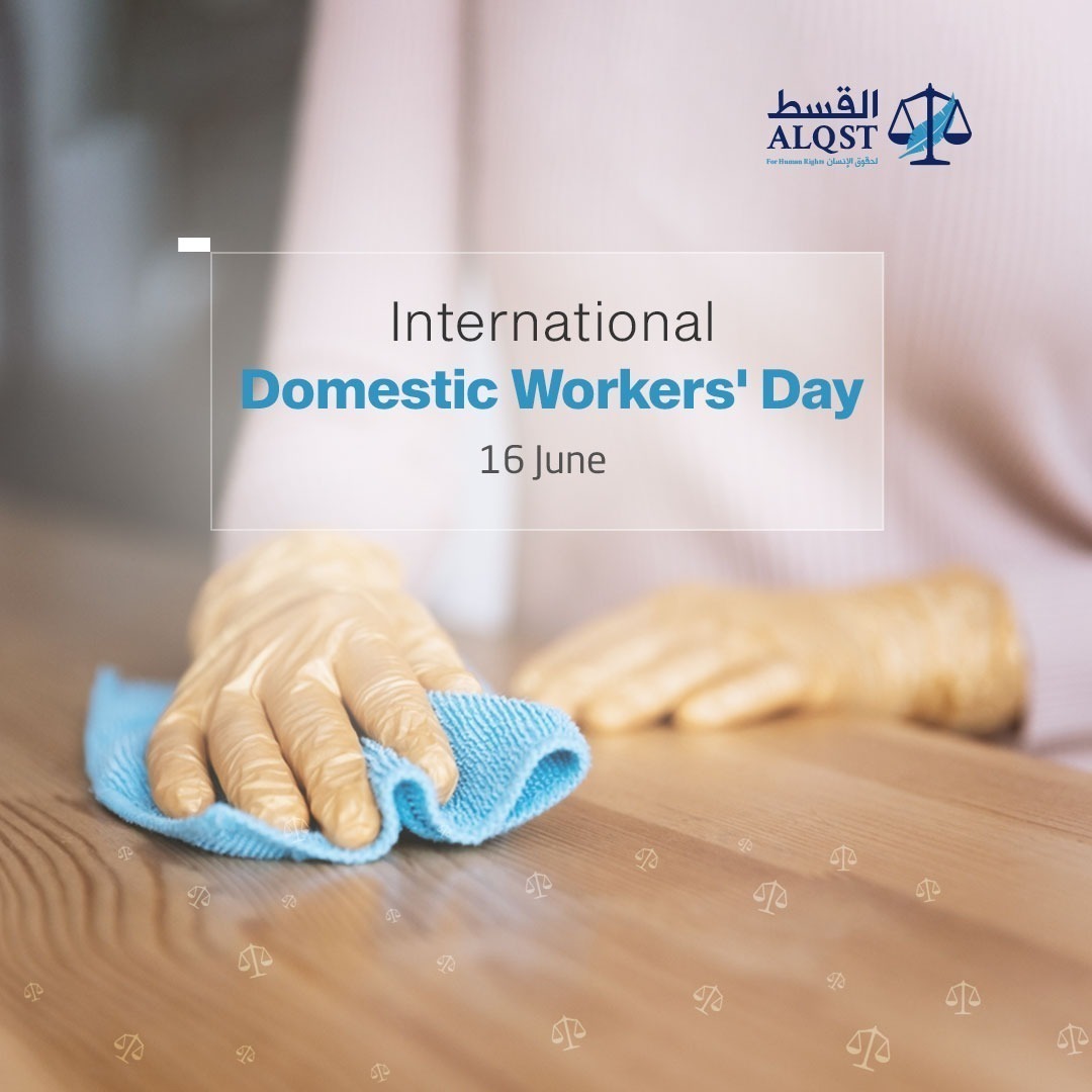 Today is #InternationalDomesticWorkersDay. 

There are approximately 2.5 million female domestic workers in #SaudiArabia, arguably the most vulnerable category of migrant workers in the country.  

The #Saudi authorities must abolish the kafala system now.