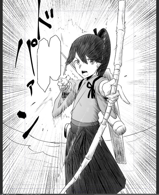 新刊の鳳翔さん 