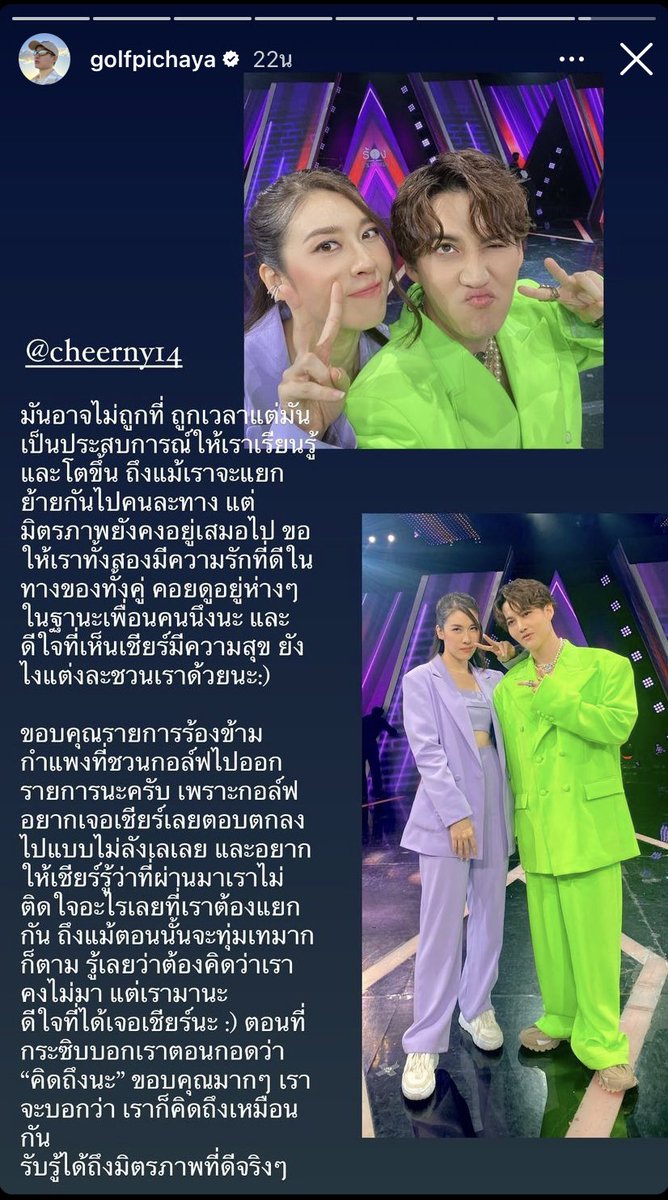 Blinksooooo's tweet photo. ชอบสตอรี่ของทั้งคู่มาก
เดินสวนกันระหว่างข้ามถนนที่สยาม
แล้วพี่กอล์ฟเดินกลับมาขอเบอร์
ความโมเม้นนึงในชีวิตอ่ะแก
แค่นึกภาพตามก็โคตรจะโรแมนติกเลย

แต่สุดท้ายแล้ว

“Right person but not the right time.”

ทุกวันนี้ก็ยังมีความหวังดีให้กันเสมอ 💖

#กอล์ฟเชียร์ #ร้องข้ามกําแพง https://t.co/FkyDgMvWjI
