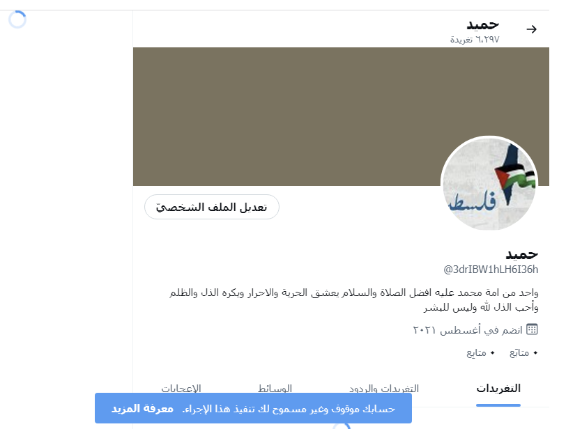 ayan49591749's tweet photo. https://t.co/KkcwShfb6Q حسابه مغلوق أدعموه وشكرا https://t.co/tE76nsu6Ok