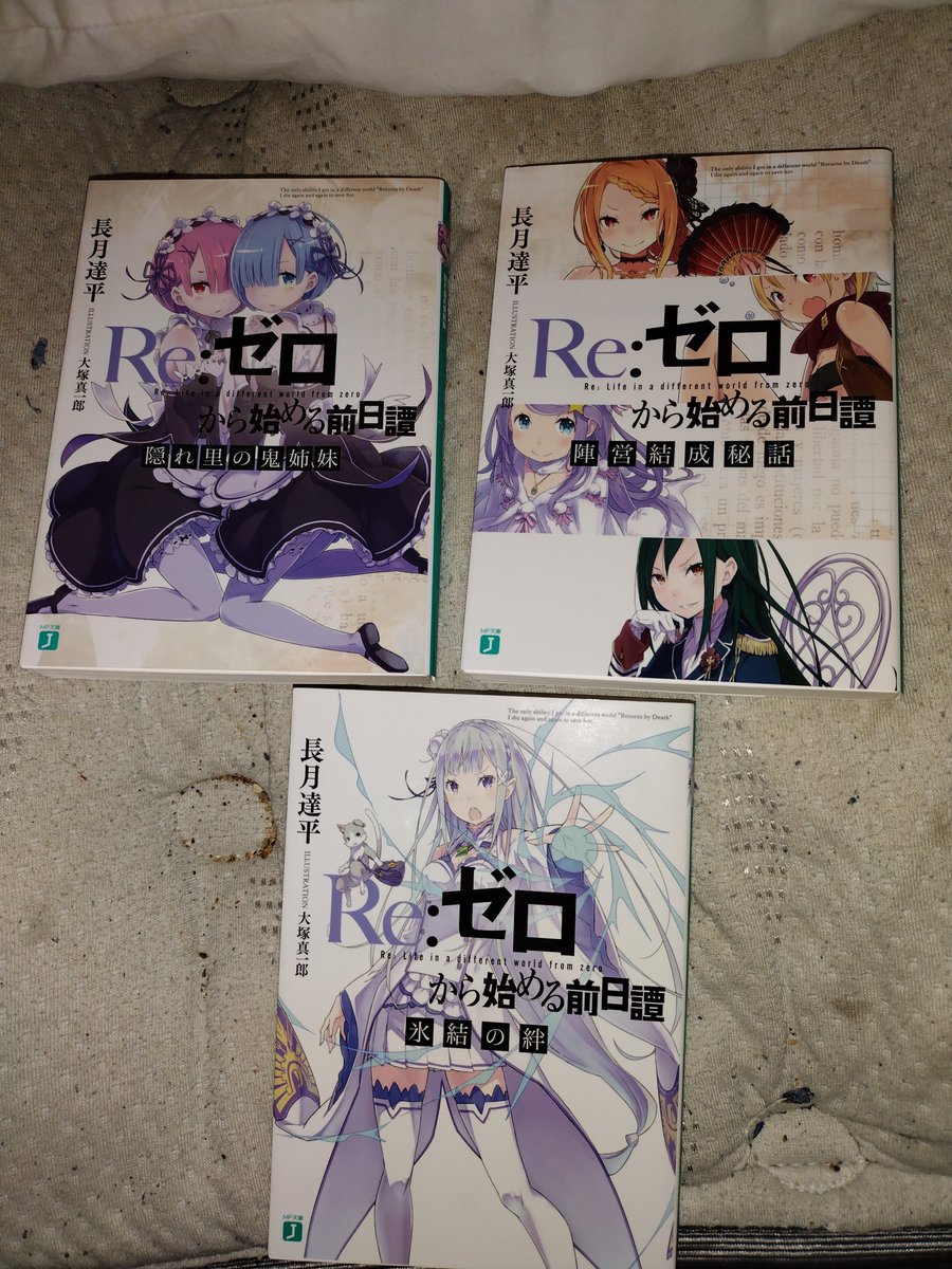 Rem tweet media