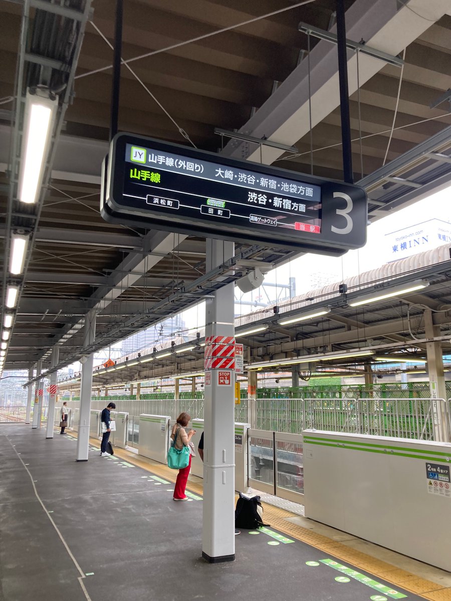 せき払いで車内トラブル 山手線外回り 高輪ゲートウェイ駅で酔っ払いが乗客トラブル 車掌やリーマンに絡んで警察対応も降車拒否 対処が出来ないので品川駅で再度対応 電車遅延 山手線 6月17日 まとめ部