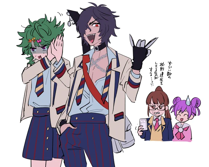 学パロ
あまりちゃんとこの制服めちゃくちゃかわいい
 #あまりちゃんとマリオが見られるタグ 