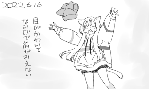 乾いているうえにゴミが入って大変でした 