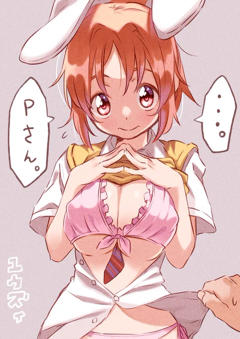 P(水着のチェックをするだけ…チェックするだけ…)
#これ見た人はオッパイを貼る 