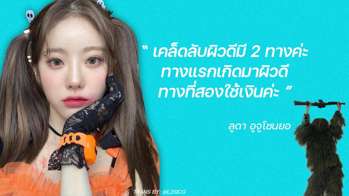 จุ๋มฮ์จิ๋มฮ์ #What's a girl to do💋 tweet media