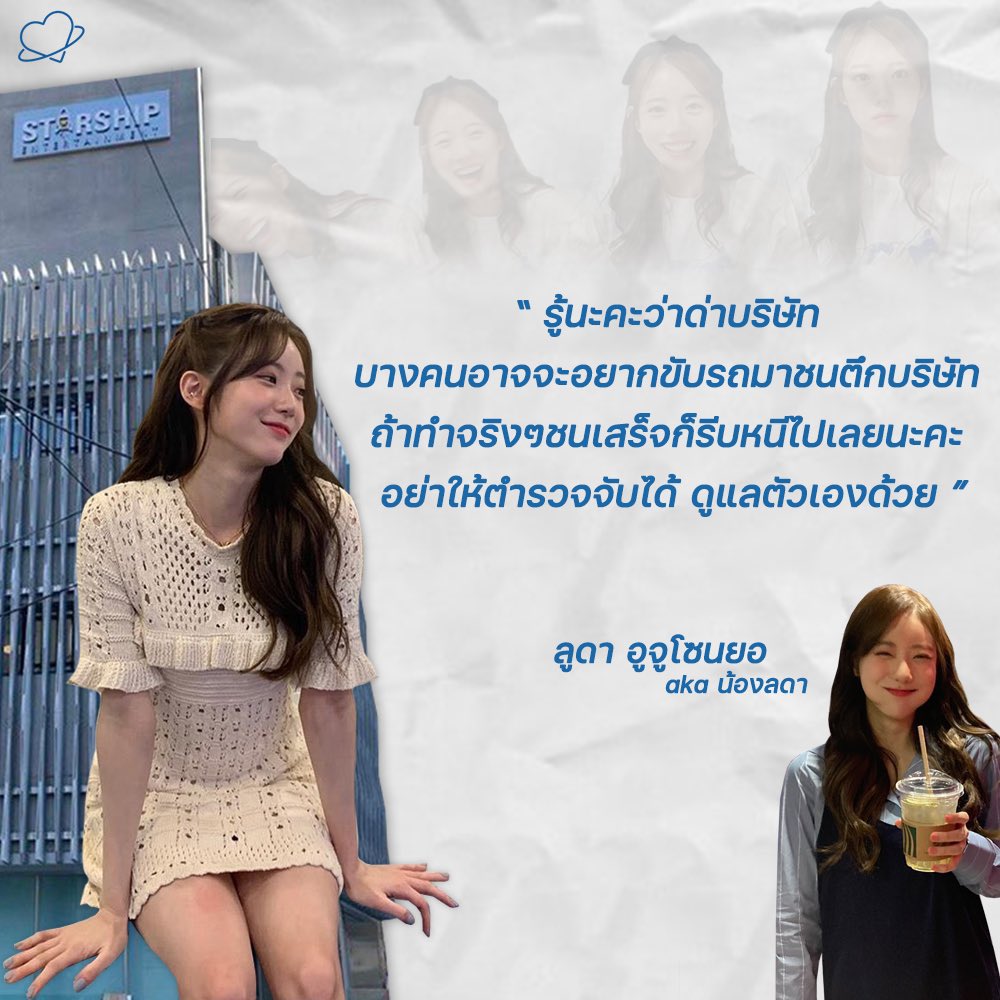 จุ๋มฮ์จิ๋มฮ์ #What's a girl to do💋 tweet media