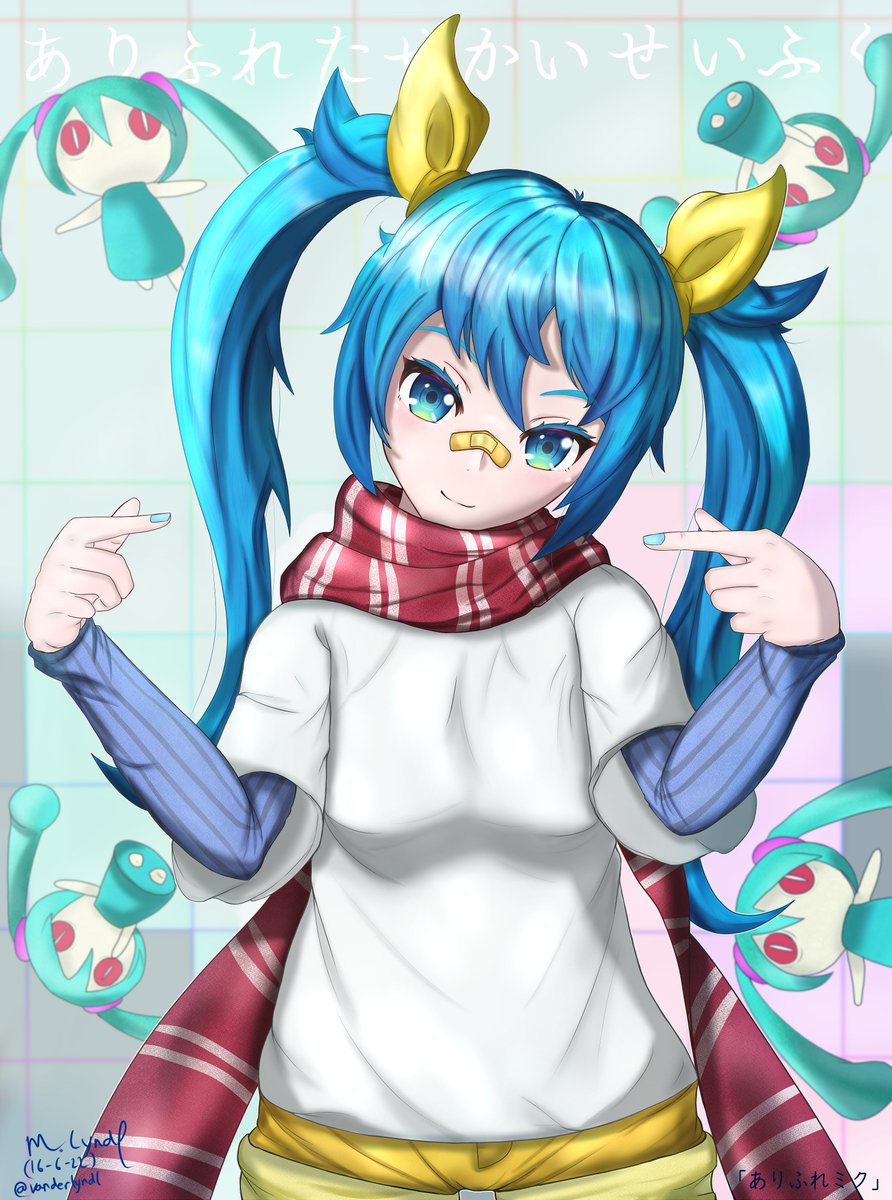 ありふれたせかいせいふくのtwitterリアルタイム検索結果 Meyou ミーユー