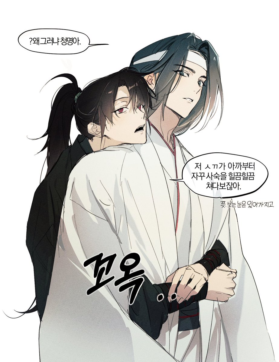 bae_g_g's tweet image. 오늘의 백청
품 안에 애인 가두기
#화산귀환