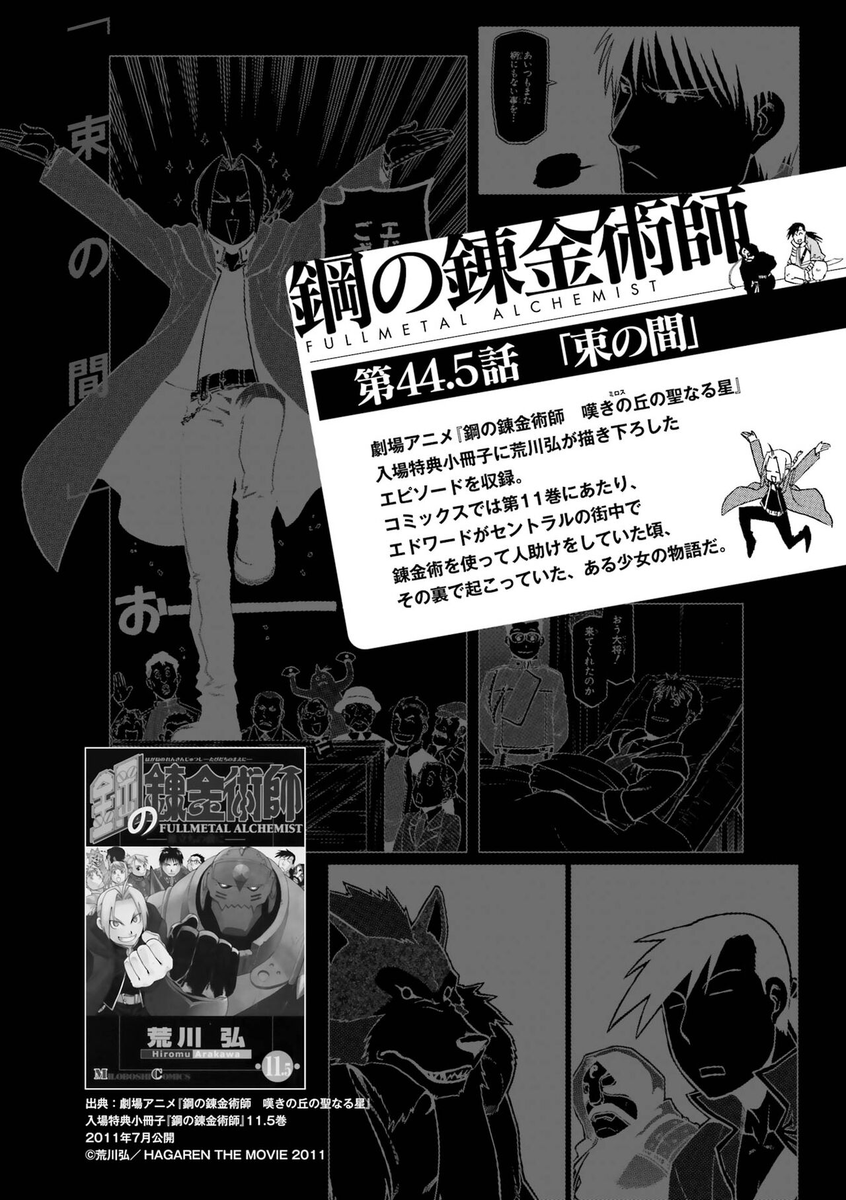 God_of_Apples29's tweet photo. The translations aren't from me so links below.

Link 1
https://t.co/lQ7EJbSaqO
Link 2
https://t.co/N6cNIE6t2g https://t.co/B1QpwQHK3V