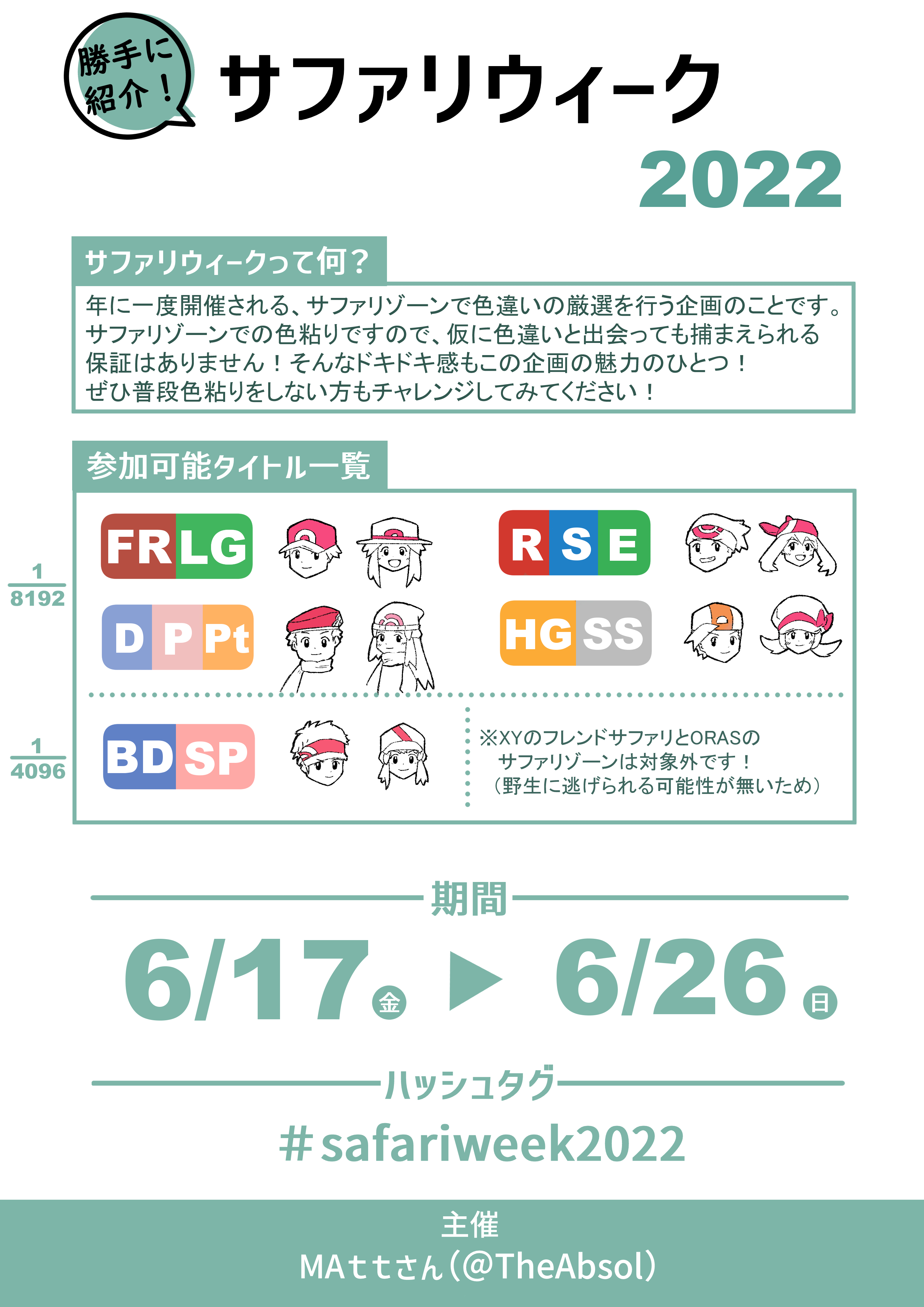 Tweets With Replies By なてき 色粘り Ntk 4812 Twitter