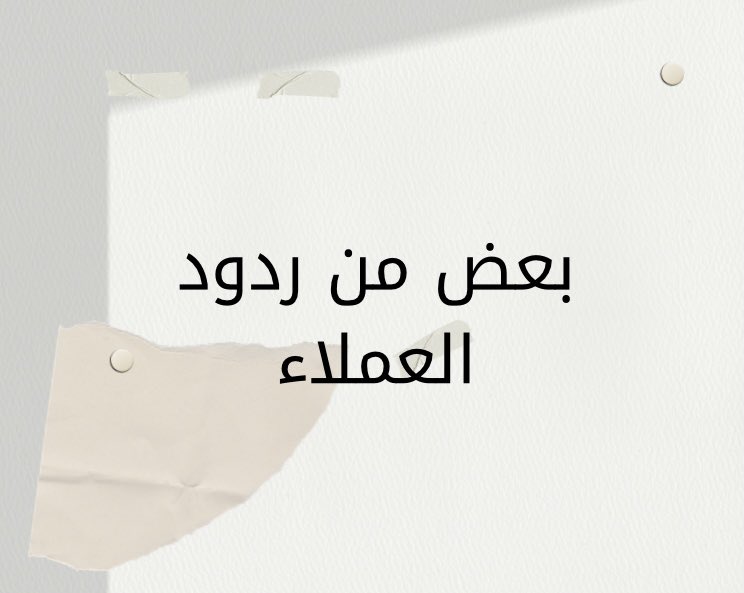 خدمات الكترونيه خبیرة الضمان المطور وخدمات عامه tweet media
