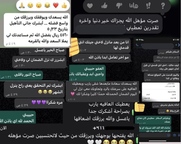 خدمات الكترونيه خبیرة الضمان المطور وخدمات عامه tweet media