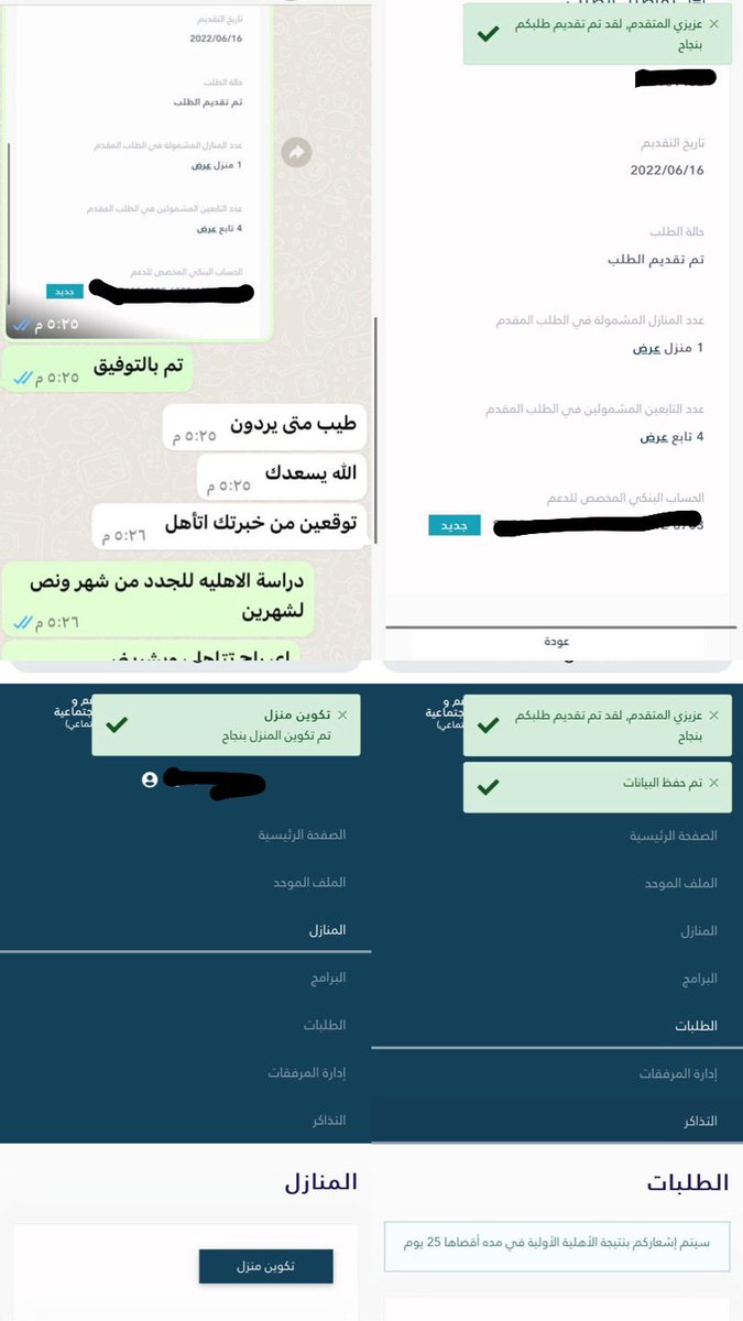 خدمات الكترونيه خبیرة الضمان المطور وخدمات عامه tweet media