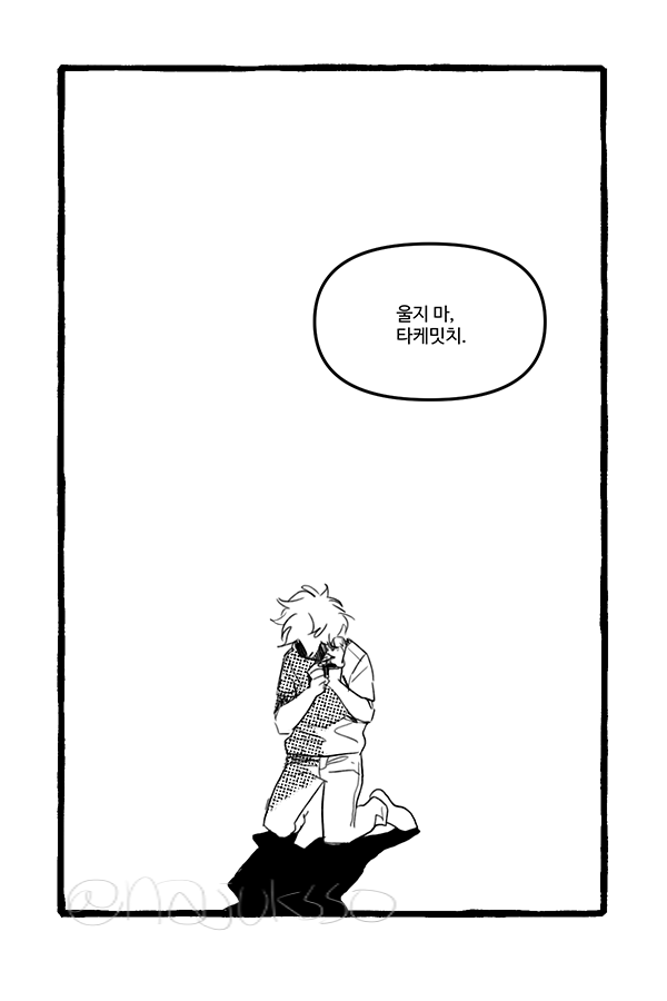 In your pocket (2/2) 🌾🎍 