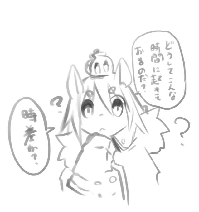 おやすみなさい i 