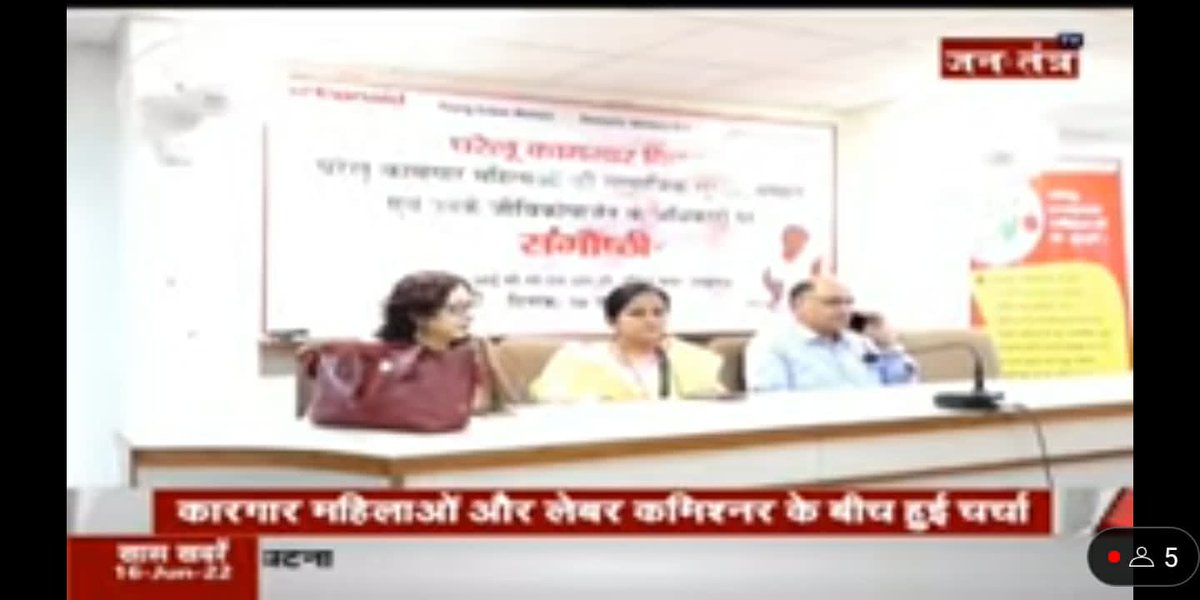 VigyanF's tweet photo. We would like to thank all the domestic workers &amp; govt stakeholders for participating in the seminar.
Let's pledge to treat our domestic staff with dignity, pay fair wages, say no to discrimination&amp; handhold them for seeking social security.
@IamSandeepKhare @ActionAidIndia @ilo https://t.co/sUq0G1vEzL