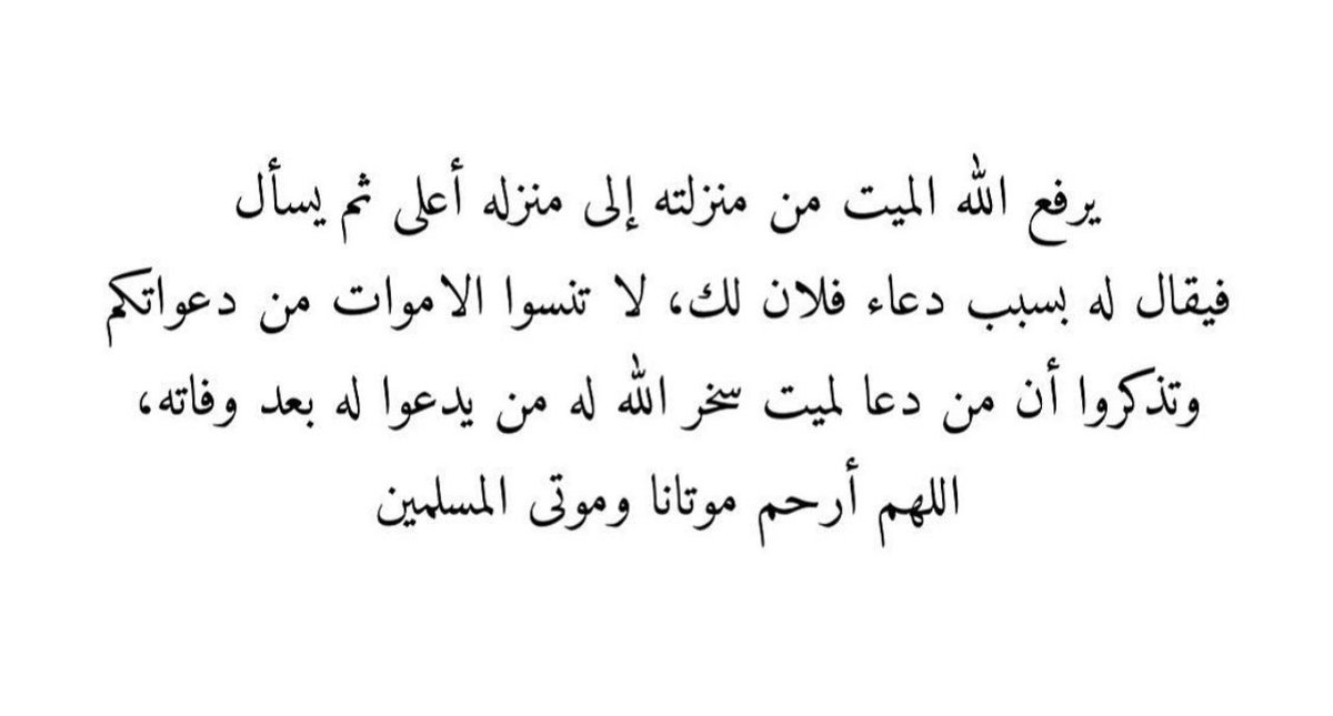 lll6ir's tweet photo. اللهم صلِّ وسلم على نبينا محمد
#يوم_الجمعة https://t.co/8ztZQJQZCk