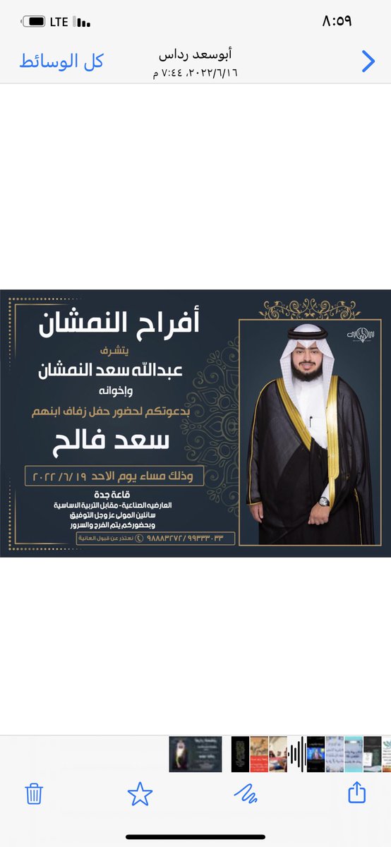 فالح النمشان (@falehq84) on Twitter photo 