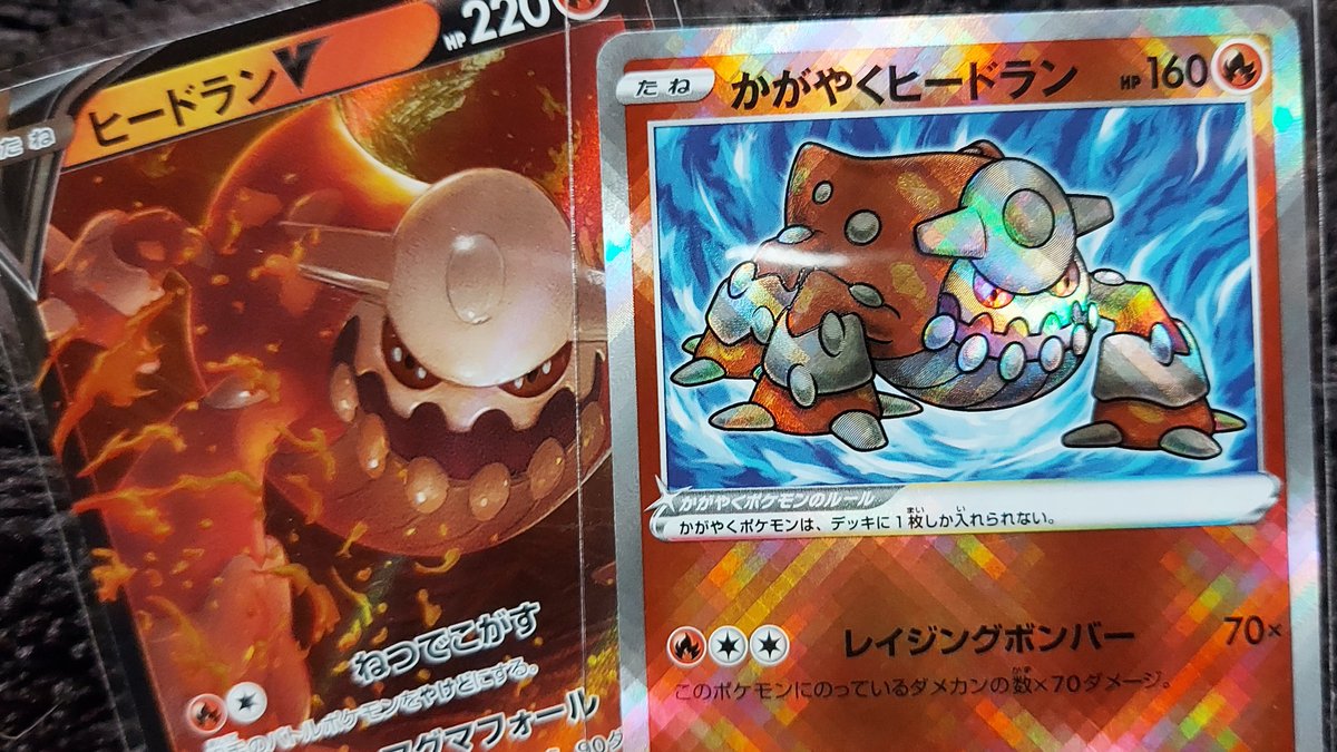 ポケモンgo ドータクンの色違い 入手方法と実装状況 攻略大百科