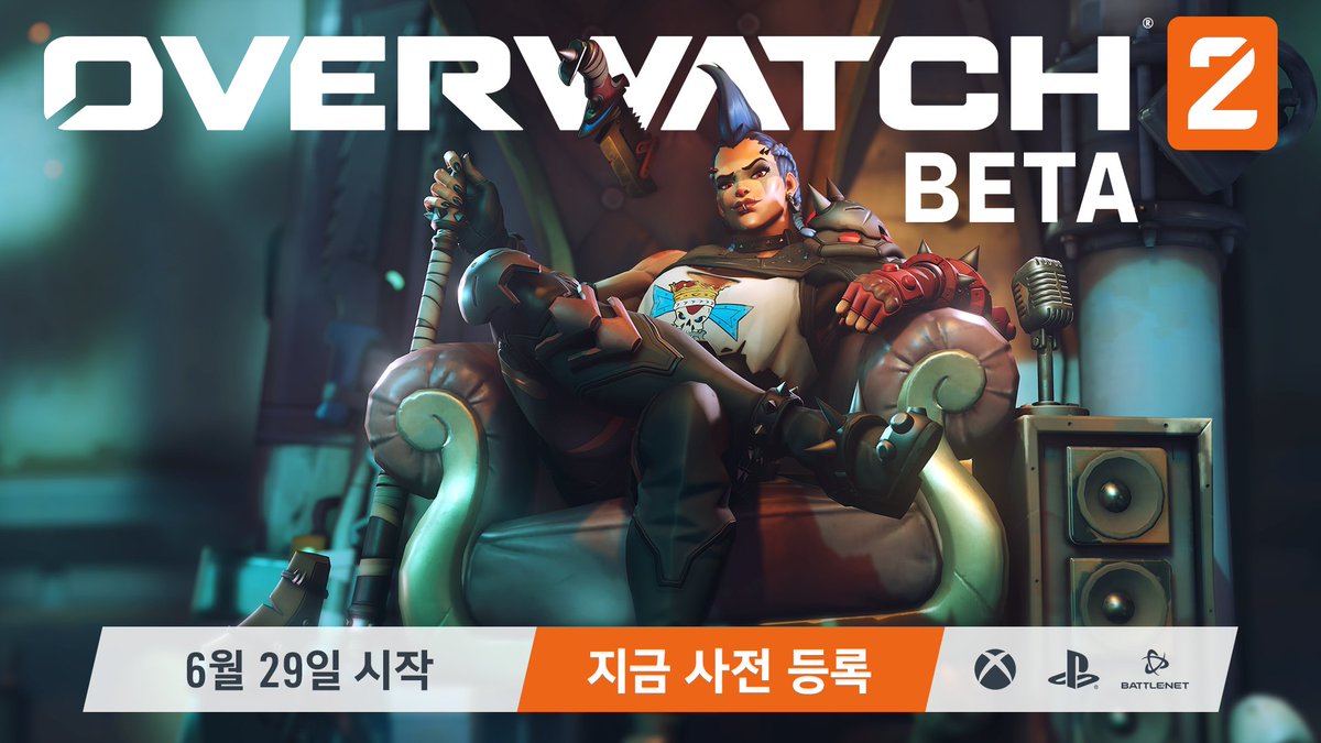 #오버워치2 사전 등록이 시작되었습니다!

📆  6월 29일 베타 테스트 시작
🎮  PC &amp; 콘솔 플레이어
👑 정커퀸 &amp; 신규 전장 리우
✋ 지금 신청하세요! blizz.ly/3HxeC49