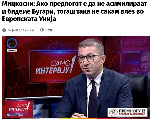 Толку е твитот !!!