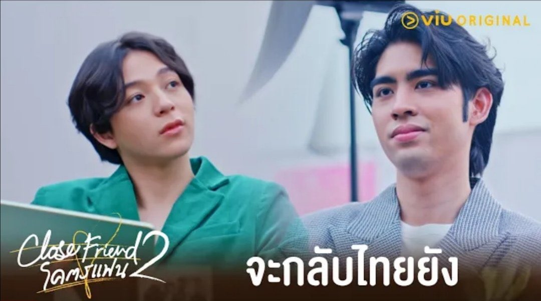taotruevivoy19's tweet photo. @dunromch จะมายังงงงงงงงงง
#ดุลบาส
#บาสเด็กอ้วนที่แท้จริง
#dunromch
#CloseFriendโคตรแฟน2
#CloseFriend2FinalEP
#ViuOriginal #Viuซีรีส์ไทย https://t.co/Lta8FJnmoJ