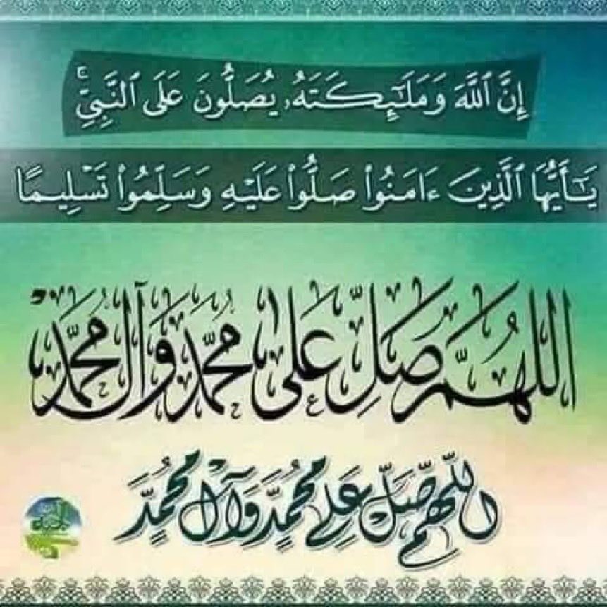 ابو سلطان الخطيب (@mubarakalanaz16) on Twitter photo 