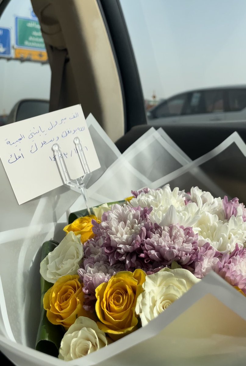 GhAlyahya's tweet photo. June 15th, 2022
بتوفيق من الله وفضله، اتممت تخرجي من كلية اللغات والترجمة في جامعة الامام محمد بن سعود الاسلامية، راجيةً بركة ماحصدت فيها والتوفيق فيما هو قادم🎓✨ https://t.co/iQqOX5q5Ff