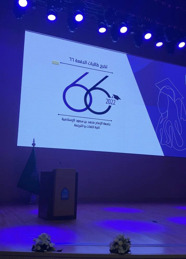 GhAlyahya's tweet photo. June 15th, 2022
بتوفيق من الله وفضله، اتممت تخرجي من كلية اللغات والترجمة في جامعة الامام محمد بن سعود الاسلامية، راجيةً بركة ماحصدت فيها والتوفيق فيما هو قادم🎓✨ https://t.co/iQqOX5q5Ff