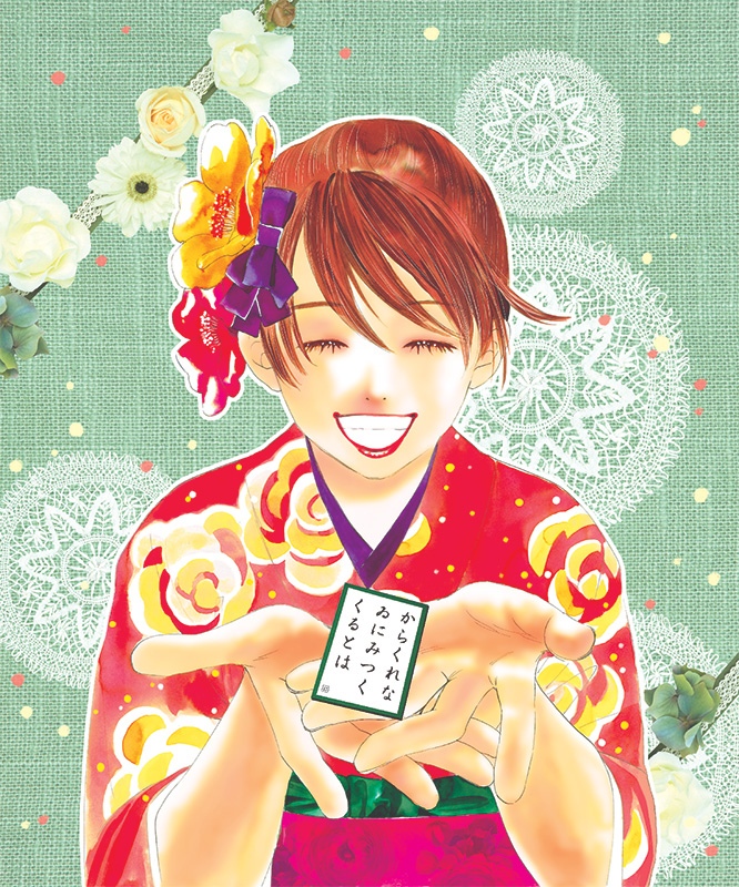 Chihaya Space (@chihaya_daily) / Posts / X