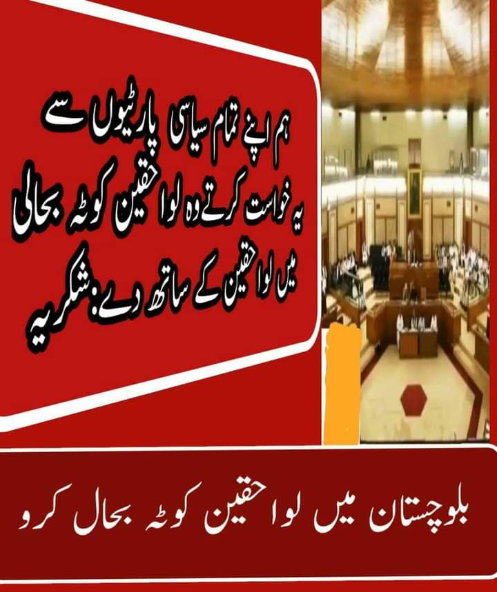 AslamKhetran2's tweet photo. @SaleemKhanSafi @GovtofPakistan https://t.co/aPTFnWfjIZ