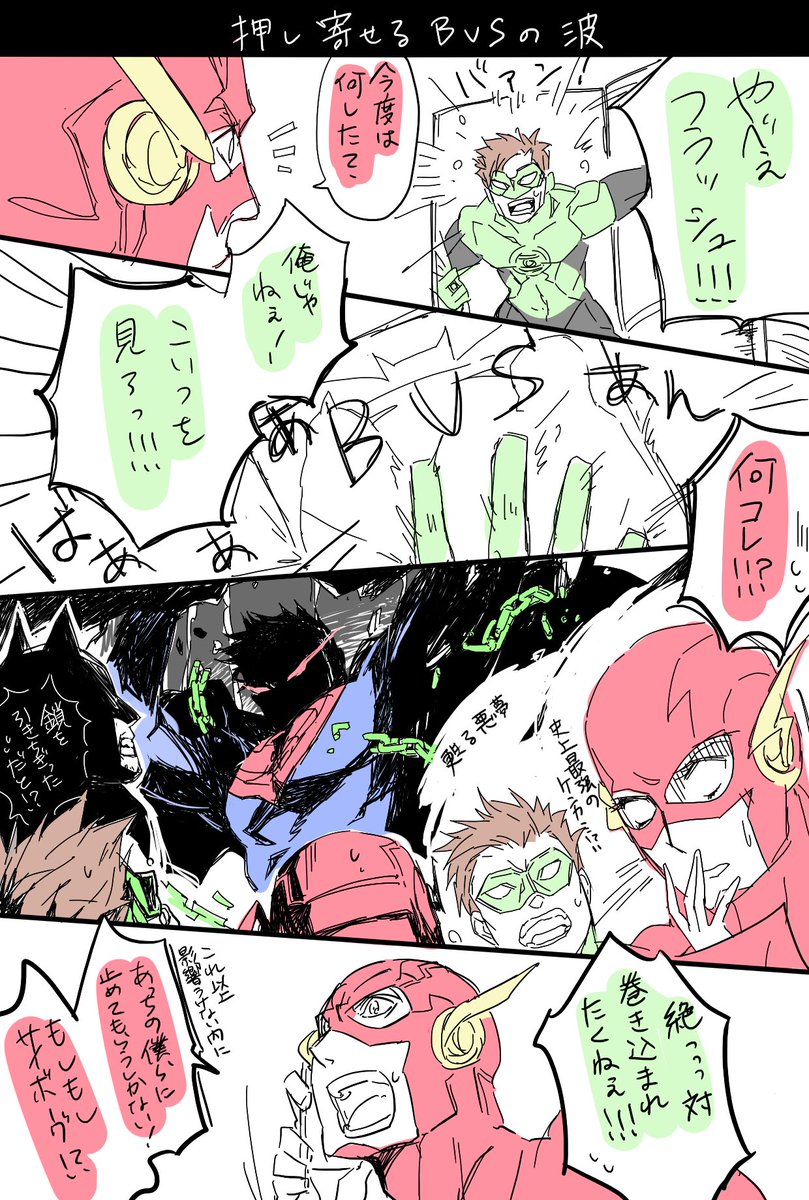びぶえすを観るクラブル 