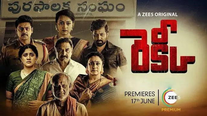 123telugu's tweet photo. OTT Review : #Recce – Telugu web series on ZEE5

https://t.co/sSmlnT5Pws 

#RecceReview #RECCEonZEE5
#Sriram #SivaBalaji #DhanyaBalakrishna #EsterNoronha #PoluruKrishna #123telugu https://t.co/QJeaCi989w