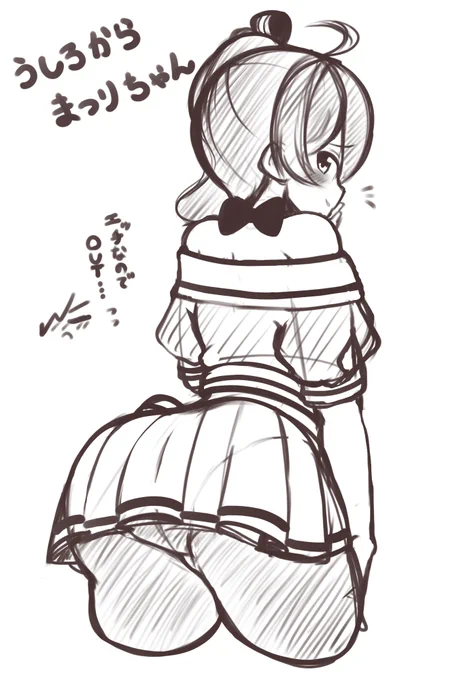 こちらは青眼基準で没となってしまったまつりちゃん... 