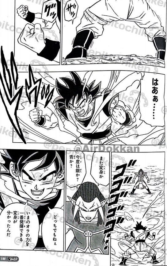 GoatballFr's tweet photo. Goku a enfin trouvé une transformation qui va parfaitement a lui 🔥🔥(je crois que l’ultra instinct non maîtrisé) #goku #vegeta #gas #elec #dbs85 #dbsspoiler https://t.co/aEb4olwFD3